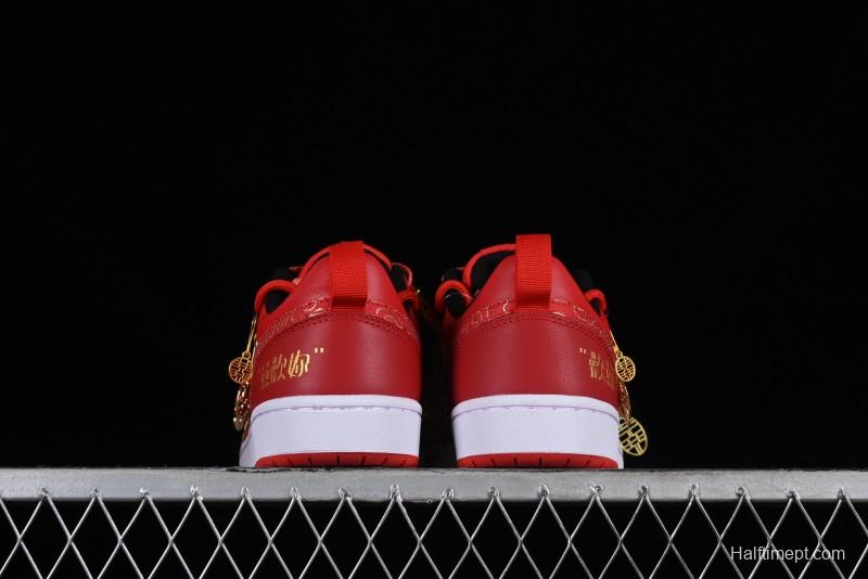 Nike Court Borough Chinese Traditional Style - Happy Marriage Custom Low-Top Skateboarding Shoes Non-Slip and Wear-Resistant - BQ5448-007