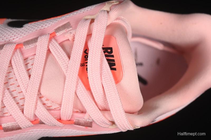 Nike Air Zoom Vomero 18 Lunar Cushioning Running Shoes - HM6804-600